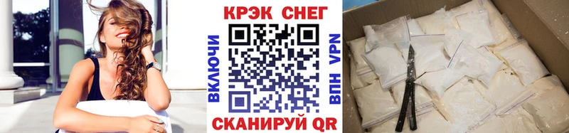 Cocaine Перу  Печоры 