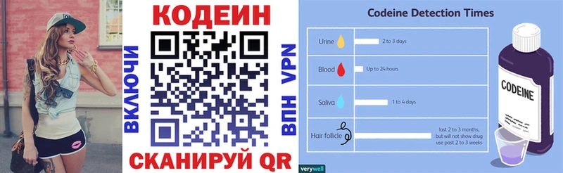 Кодеиновый сироп Lean напиток Lean (лин)  купить  цена  Печоры 