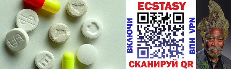 цены   Печоры  Ecstasy VHQ 