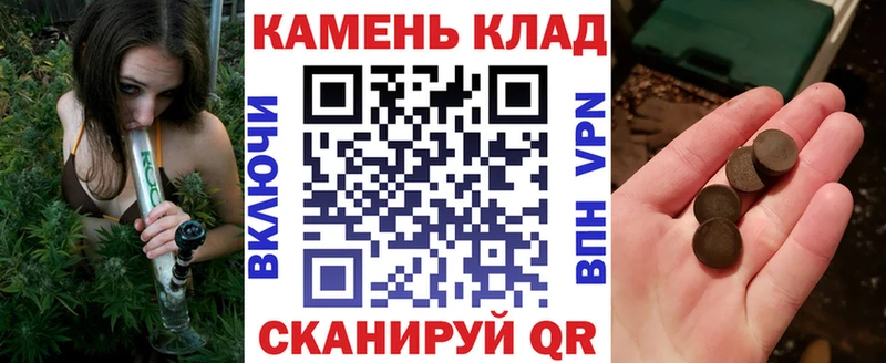 купить   Печоры  ГАШ Premium 