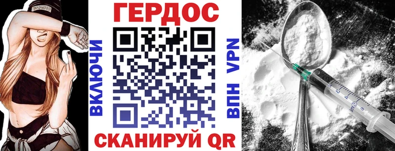ГЕРОИН Heroin  Печоры 