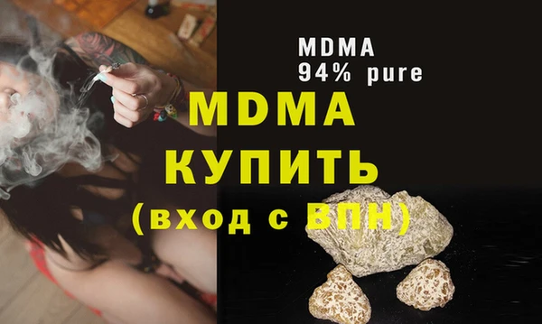 кристаллы Алексеевка
