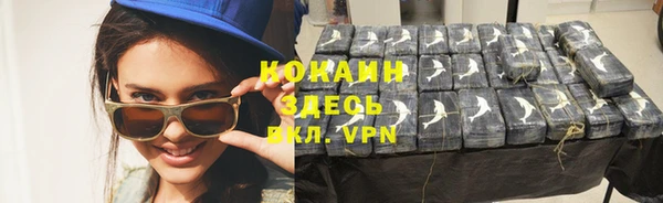 mdpv Аркадак