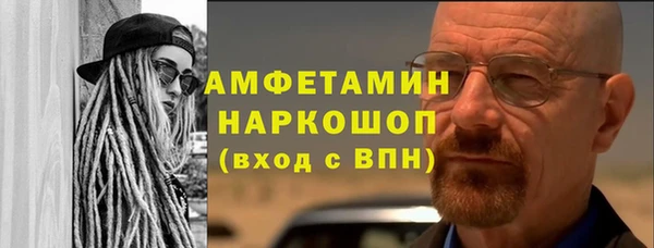марки nbome Покровск