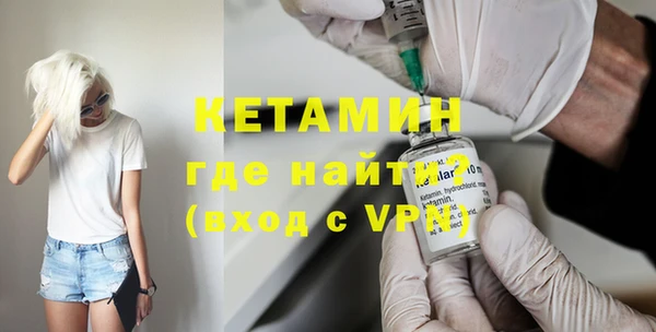 mdpv Аркадак