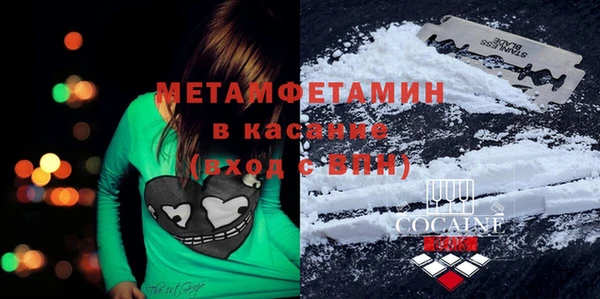 тгк Покров