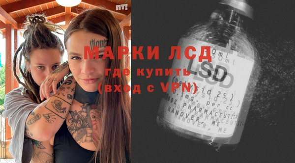 кристаллы Алексеевка