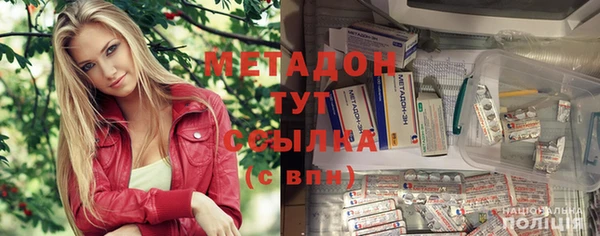 кристаллы Алексеевка