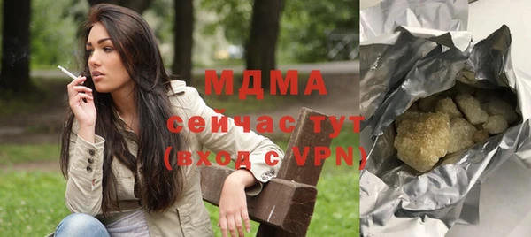 кристаллы Алексеевка