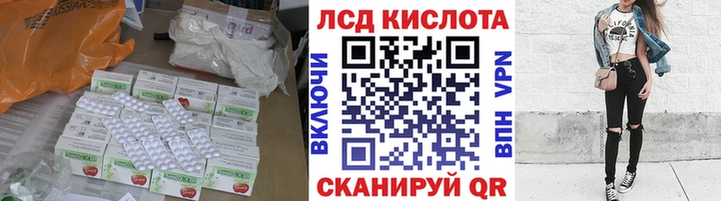 Лсд 25 экстази кислота Печоры