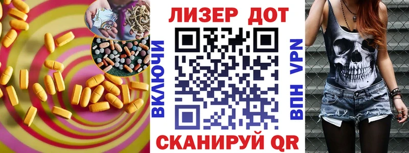 ЛСД экстази кислота  Печоры 