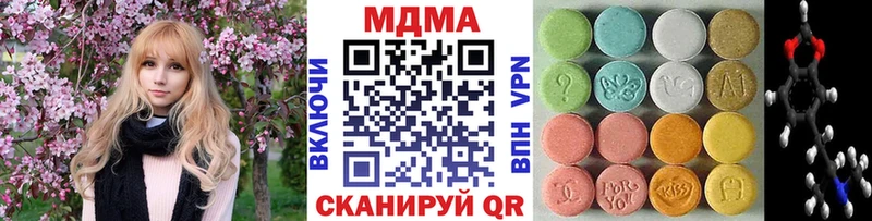 OMG маркетплейс  площадка официальный сайт  МДМА VHQ  Печоры 