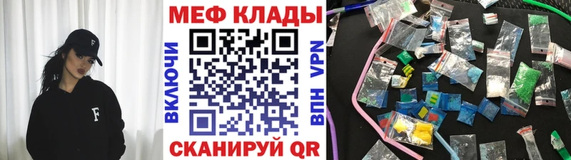 МЕФ VHQ  Печоры 