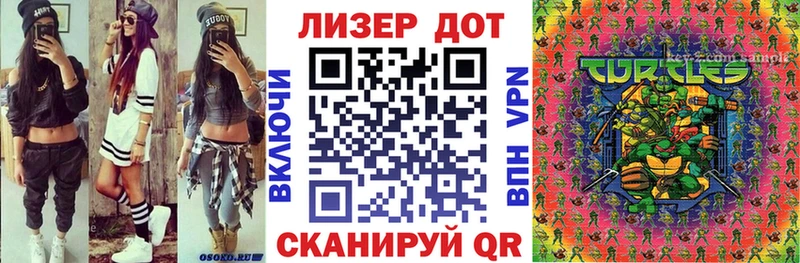 Наркотические марки 1500мкг  Печоры 