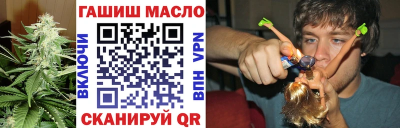 продажа наркотиков  Печоры  omg ТОР  ТГК гашишное масло 