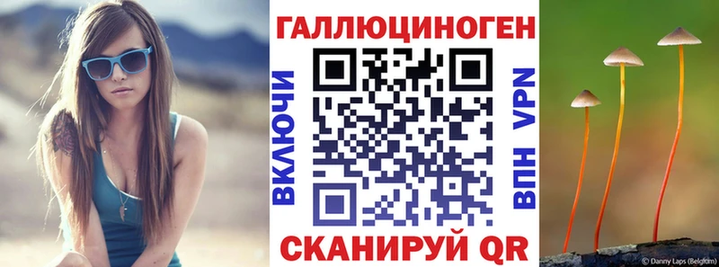 Псилоцибиновые грибы ЛСД Печоры